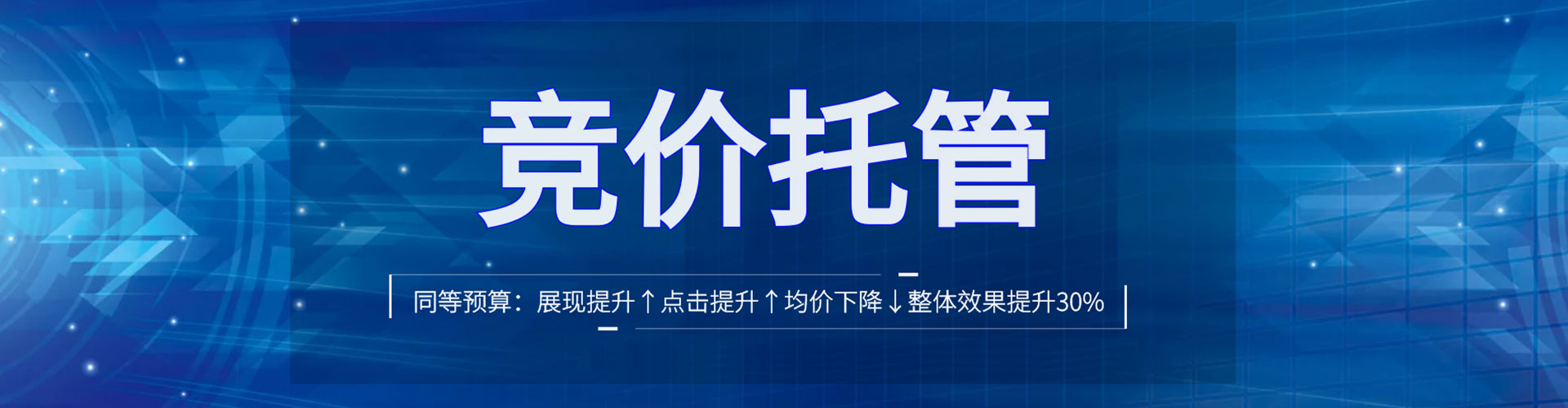 松北微信信息流