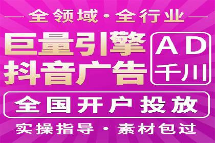 提升转化率——信息流竞价广告的优化方法